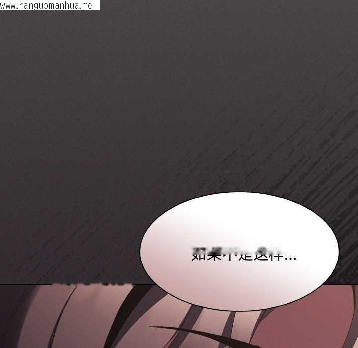 韩国漫画神圣陷阱韩漫_神圣陷阱-第16话在线免费阅读-韩国漫画-第61张图片