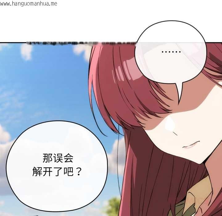 韩国漫画调教开关：第二季韩漫_调教开关：第二季-第9话在线免费阅读-韩国漫画-第138张图片