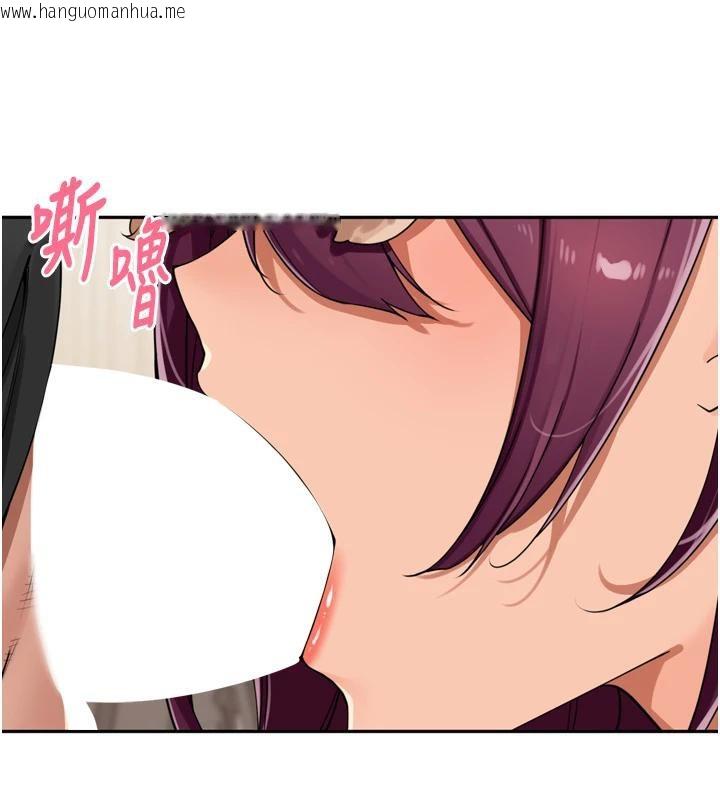 韩国漫画里长孙子开麦啦韩漫_里长孙子开麦啦-第29话-母狗，人类的棒棒很猛吧?在线免费阅读-韩国漫画-第5张图片