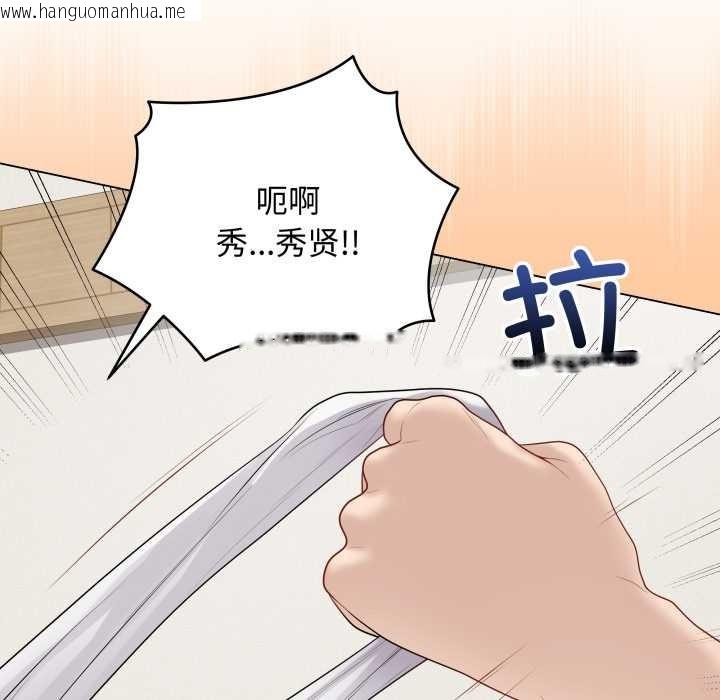 韩国漫画最后的冲刺韩漫_最后的冲刺-第34话在线免费阅读-韩国漫画-第137张图片