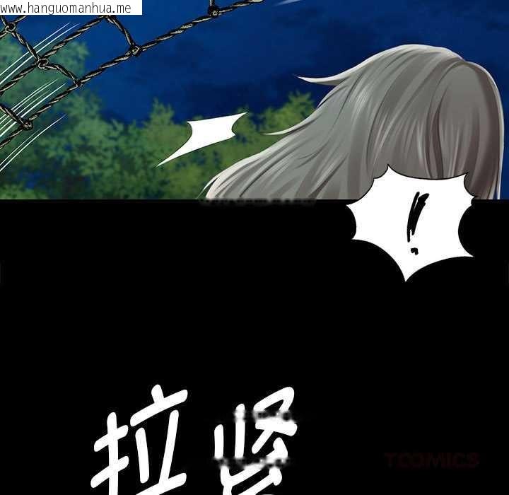 韩国漫画小姐韩漫_小姐-第94话在线免费阅读-韩国漫画-第33张图片