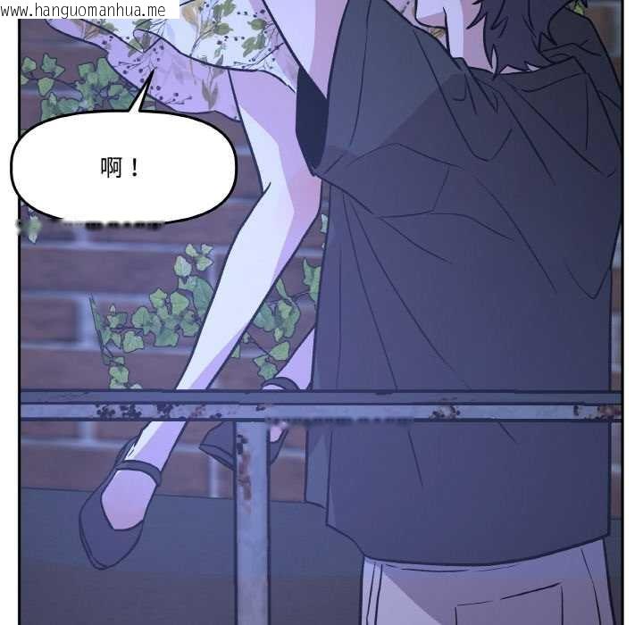 韩国漫画附属品少女的叛逆期韩漫_附属品少女的叛逆期-第21话在线免费阅读-韩国漫画-第110张图片