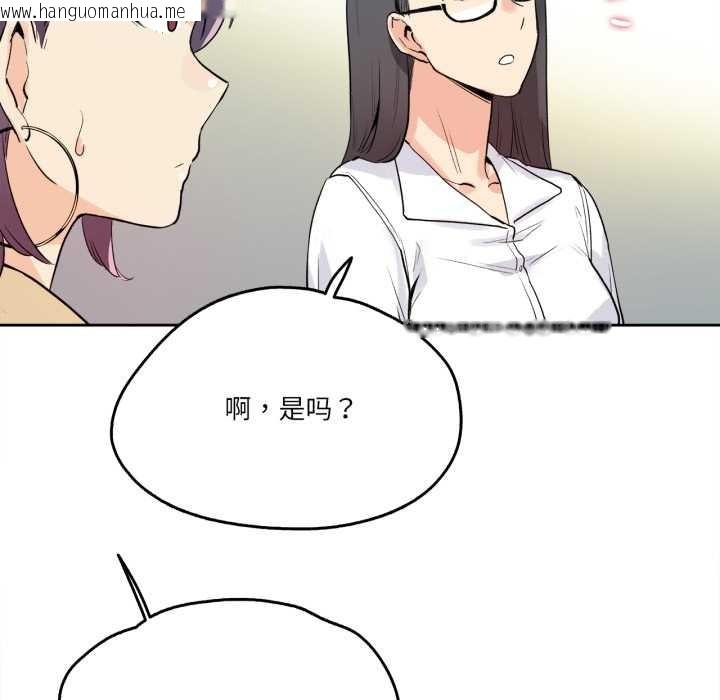 韩国漫画爸爸也疯狂韩漫_爸爸也疯狂-第32话在线免费阅读-韩国漫画-第12张图片