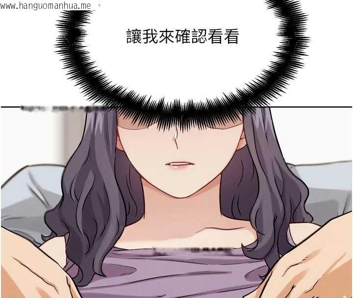 韩国漫画G斗吧!真人肉搏王韩漫_G斗吧!真人肉搏王-第23话-直捣犯罪集团秘密基地在线免费阅读-韩国漫画-第61张图片