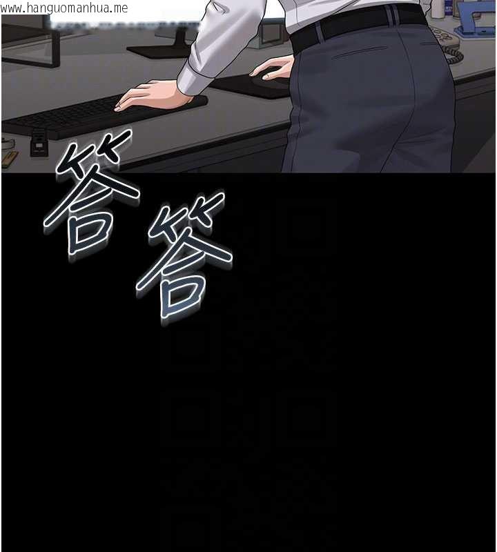 韩国漫画猎艳管理员韩漫_猎艳管理员-第14话-在人前喷出来的母狗在线免费阅读-韩国漫画-第100张图片