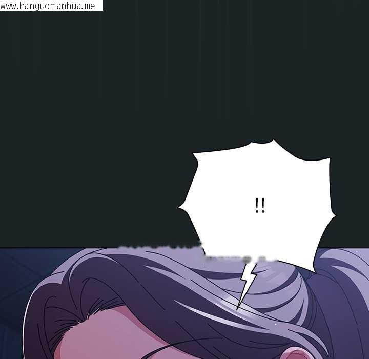 韩国漫画请弄脏我的女朋友韩漫_请弄脏我的女朋友-第26话在线免费阅读-韩国漫画-第55张图片