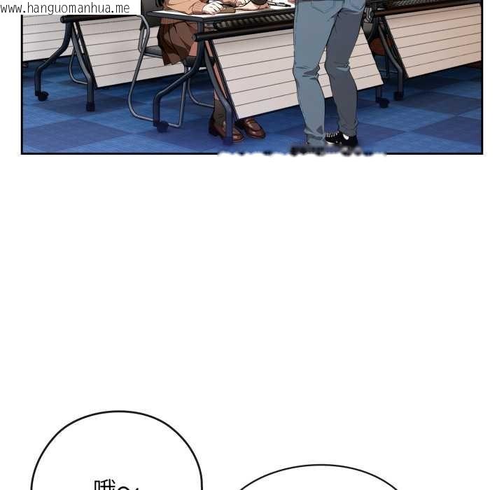 韩国漫画调教开关：第二季韩漫_调教开关：第二季-第10话在线免费阅读-韩国漫画-第82张图片