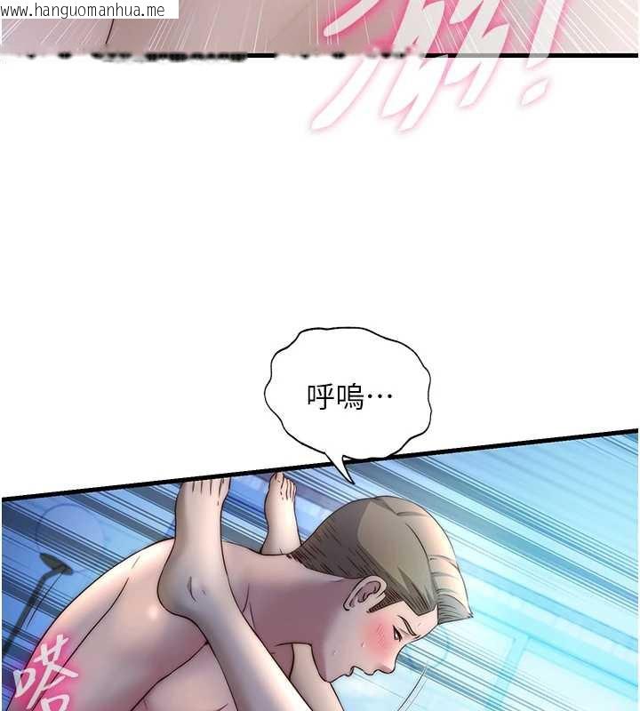 韩国漫画民宿精营中韩漫_民宿精营中-第32话-跟姐姐做爱一整晚在线免费阅读-韩国漫画-第41张图片