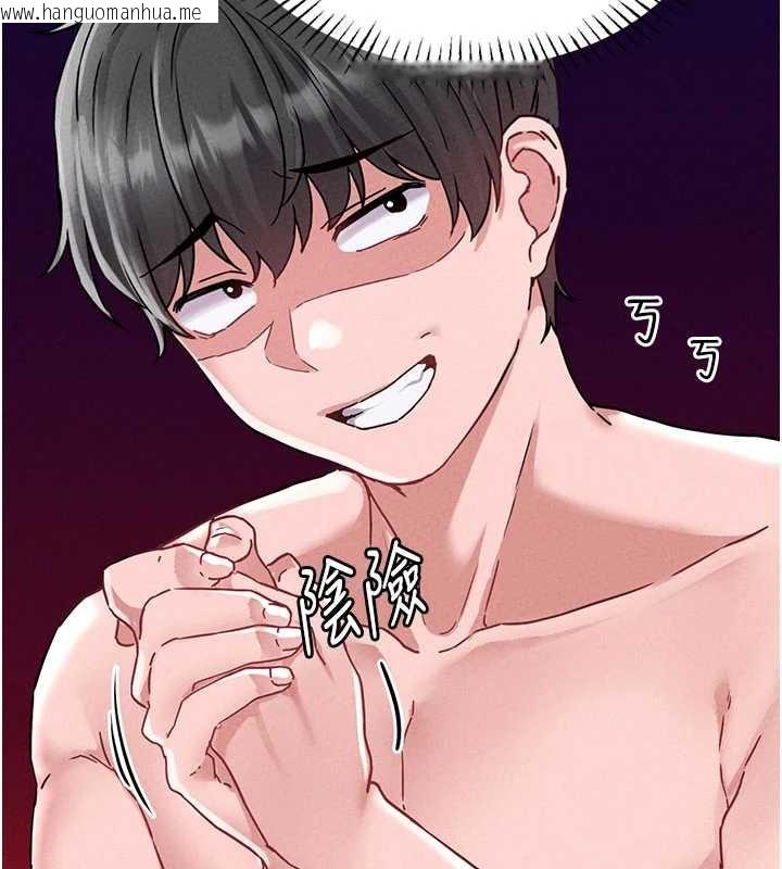 韩国漫画男人配额制韩漫_男人配额制-第20话-几经波折的处女秀在线免费阅读-韩国漫画-第127张图片