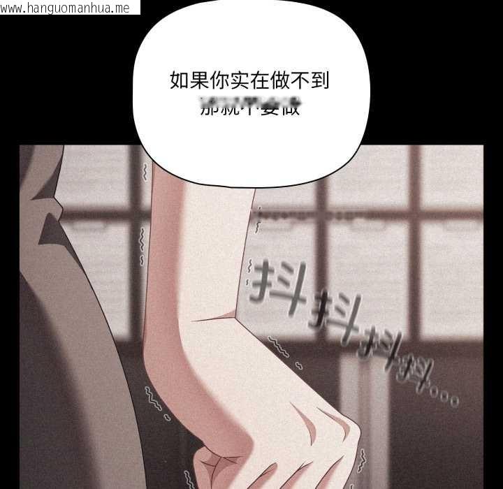 韩国漫画幸福来得太突然韩漫_幸福来得太突然-第45话在线免费阅读-韩国漫画-第65张图片