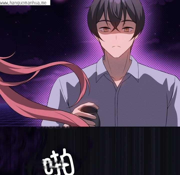 韩国漫画我靠升级逆袭成为大师韩漫_我靠升级逆袭成为大师-第67话在线免费阅读-韩国漫画-第41张图片