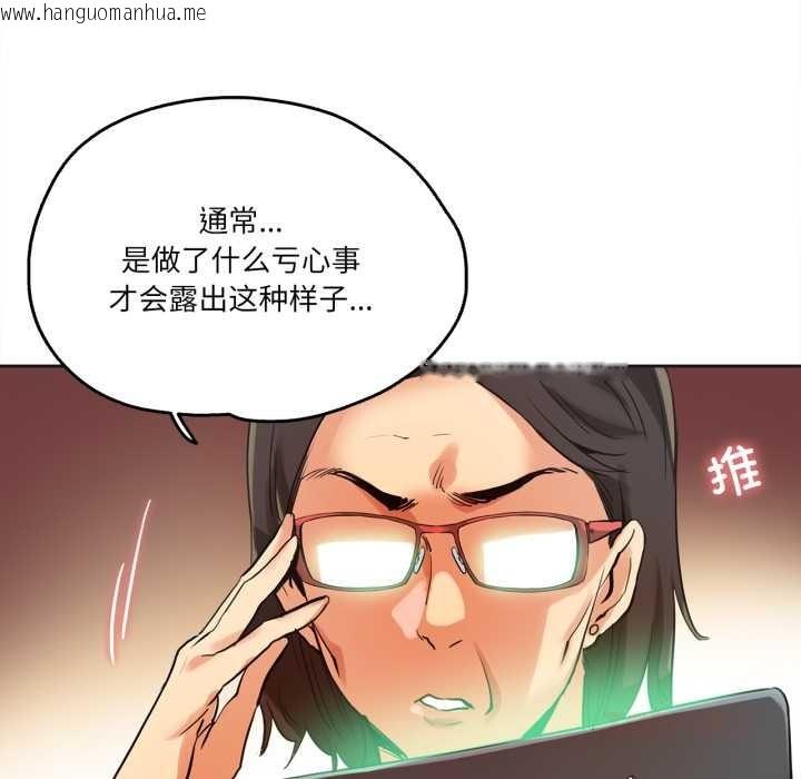 韩国漫画爸爸也疯狂韩漫_爸爸也疯狂-第31话在线免费阅读-韩国漫画-第26张图片