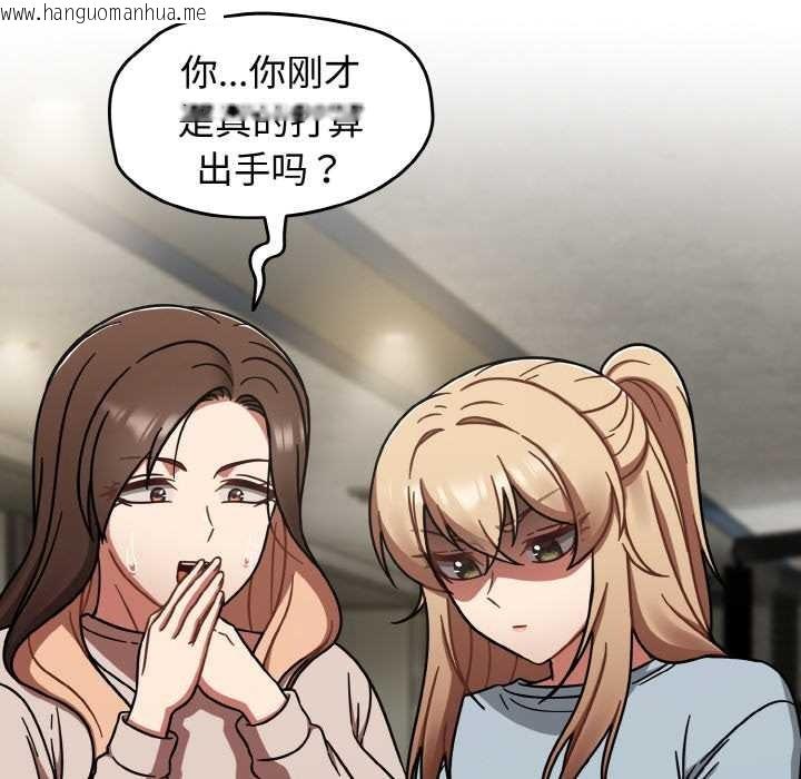 韩国漫画热情拳击馆韩漫_热情拳击馆-第44话在线免费阅读-韩国漫画-第38张图片