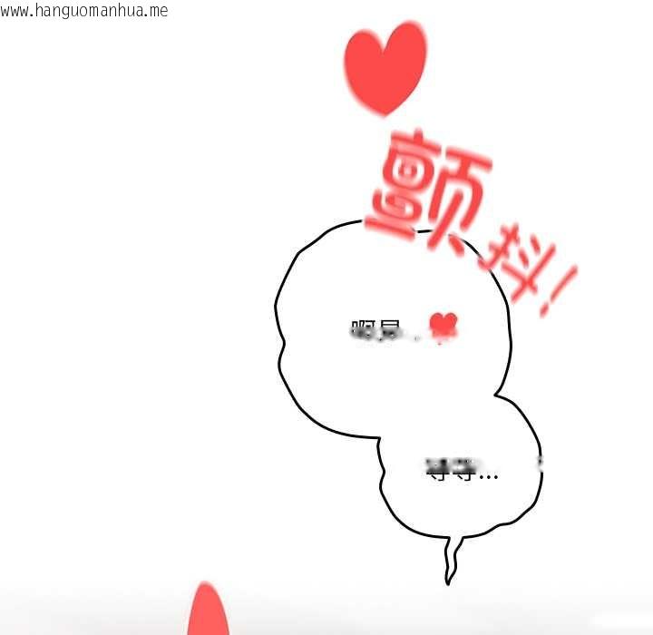 韩国漫画与众不同的兄妹/我家的掌上明珠韩漫_与众不同的兄妹/我家的掌上明珠-第20话在线免费阅读-韩国漫画-第117张图片