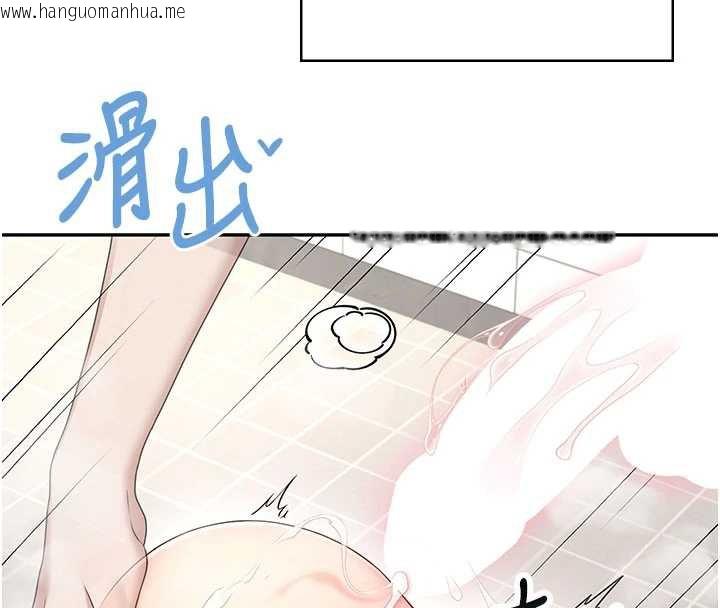 韩国漫画飞机杯女神连线中韩漫_飞机杯女神连线中-第36话-喉咙里都是祢满满的精华在线免费阅读-韩国漫画-第4张图片