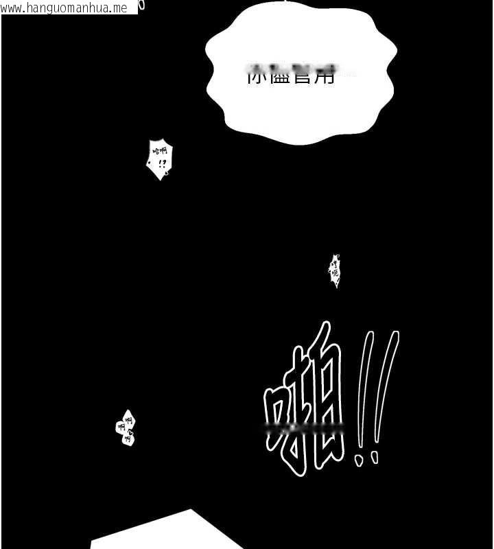 韩国漫画最强家丁韩漫_最强家丁-第60话-成功复仇的黄大人在线免费阅读-韩国漫画-第138张图片