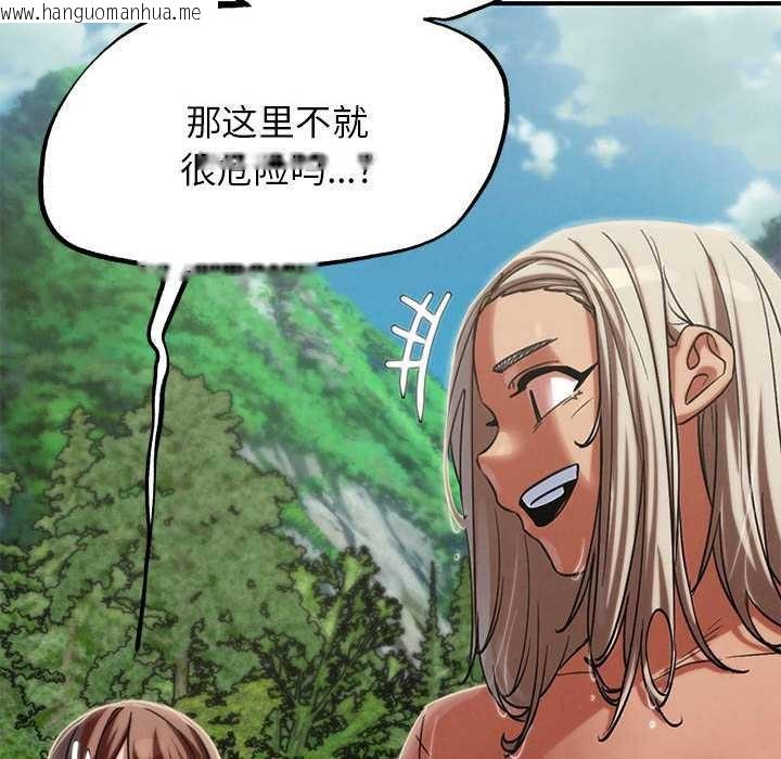 韩国漫画危险同学会韩漫_危险同学会-第90话在线免费阅读-韩国漫画-第33张图片