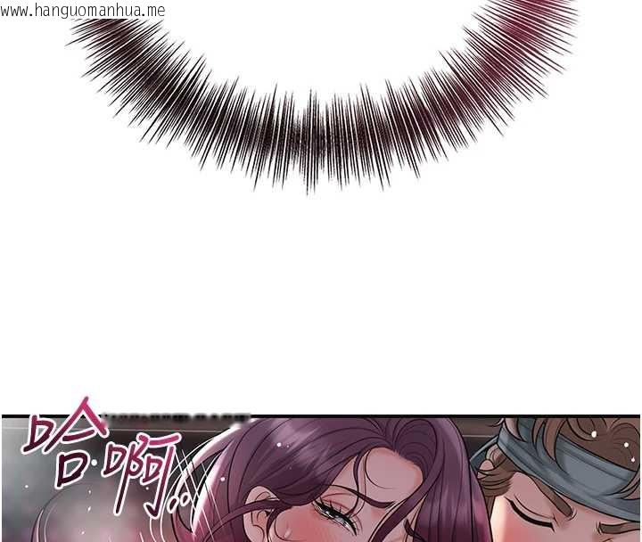 韩国漫画花容湿色:取花点韩漫_花容湿色:取花点-第76话-这就是取花点的力量…?在线免费阅读-韩国漫画-第125张图片