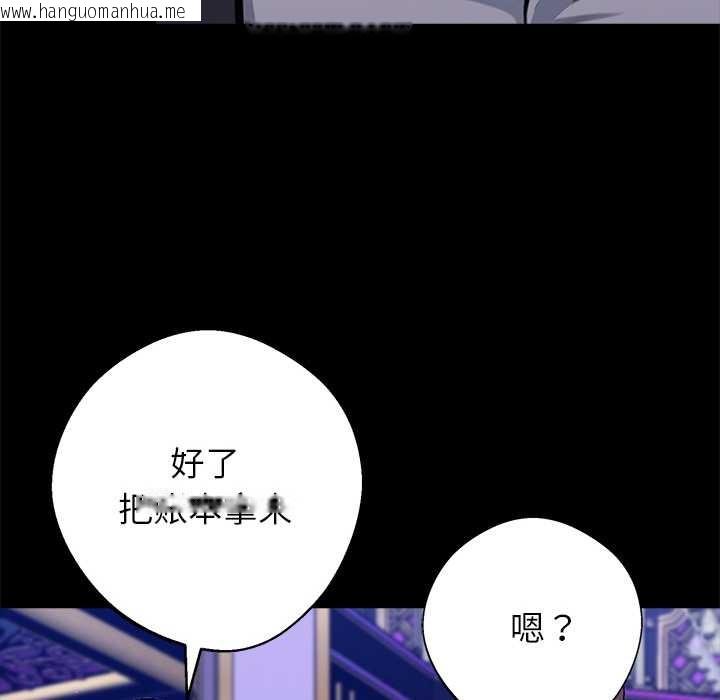 韩国漫画黑道X上班族/我身体里的那个家伙韩漫_黑道X上班族/我身体里的那个家伙-第32话在线免费阅读-韩国漫画-第138张图片