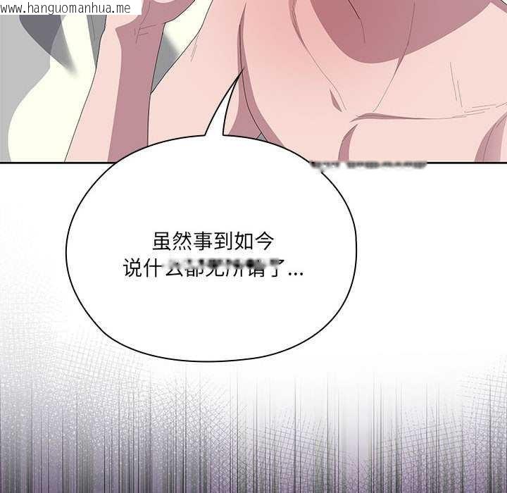 韩国漫画大企业里的小秘密/在大企业当废柴韩漫_大企业里的小秘密/在大企业当废柴-第58话在线免费阅读-韩国漫画-第71张图片