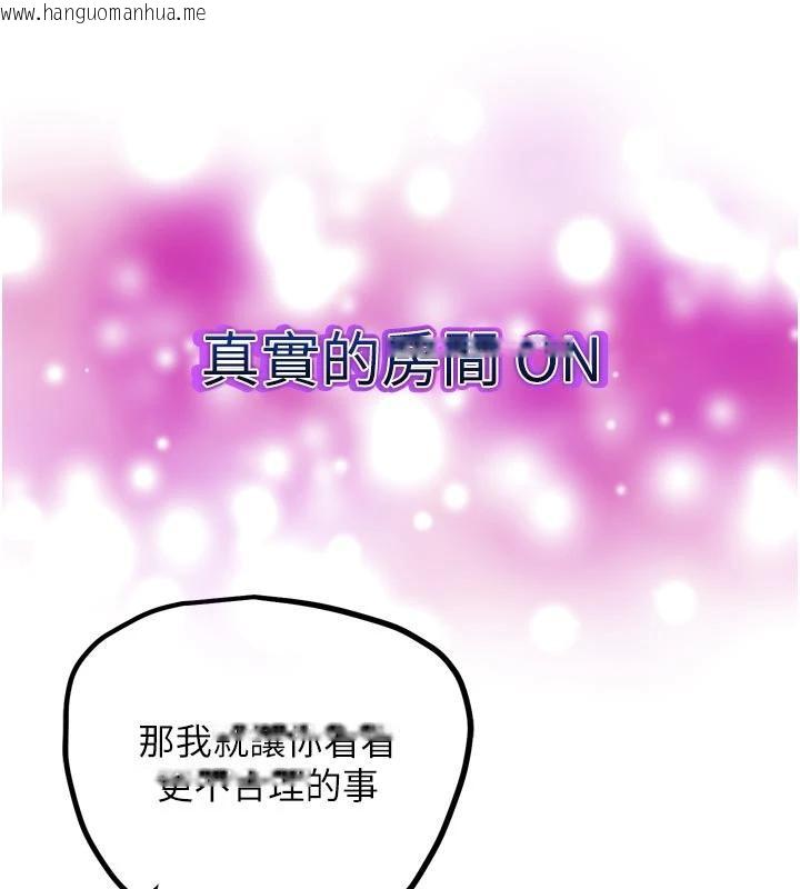 韩国漫画G斗吧!真人肉搏王韩漫_G斗吧!真人肉搏王-第24话-巧遇同路人在线免费阅读-韩国漫画-第180张图片