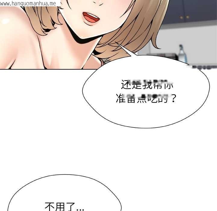 韩国漫画被幸运诅咒的人/幸运的孽缘韩漫_被幸运诅咒的人/幸运的孽缘-第15话在线免费阅读-韩国漫画-第66张图片