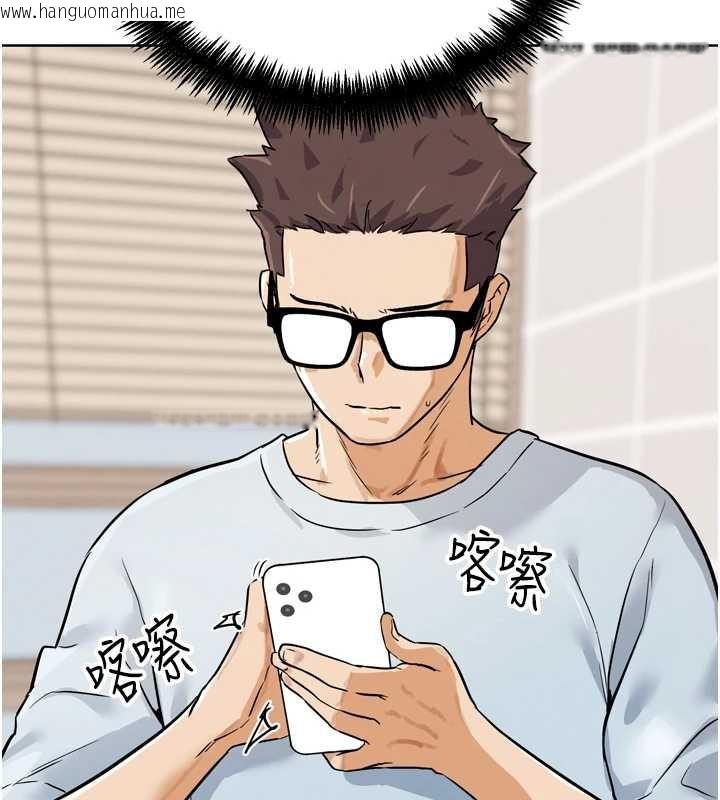 韩国漫画G斗吧!真人肉搏王韩漫_G斗吧!真人肉搏王-第23话-直捣犯罪集团秘密基地在线免费阅读-韩国漫画-第155张图片