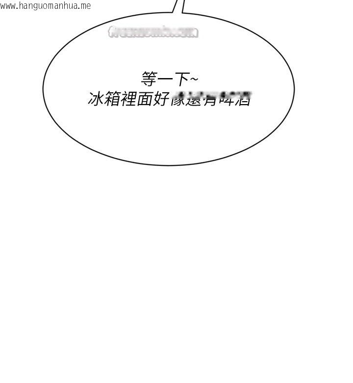 韩国漫画Set-up!排球少女韩漫_Set-up!排球少女-第69话-一触即发的暧昧现场在线免费阅读-韩国漫画-第112张图片