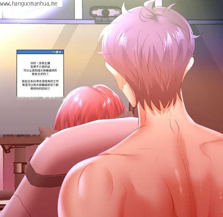 韩国漫画重生之长枪无敌韩漫_重生之长枪无敌-第78话在线免费阅读-韩国漫画-第41张图片