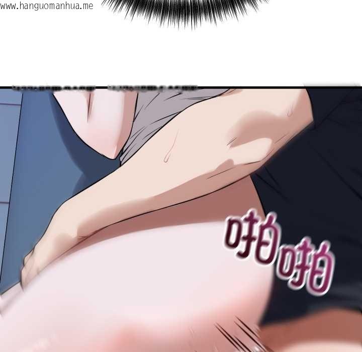 韩国漫画错位的星辰/今天也要加油韩漫_错位的星辰/今天也要加油-第18话在线免费阅读-韩国漫画-第57张图片