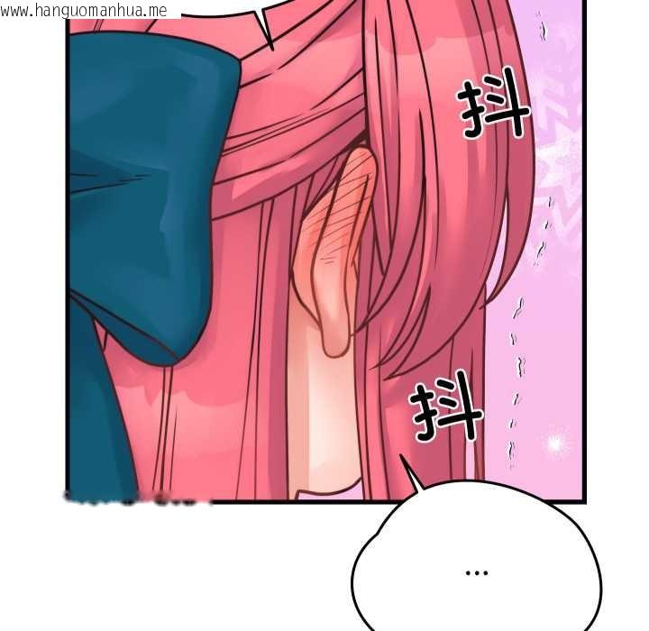 韩国漫画少爷的替身韩漫_少爷的替身-第25话在线免费阅读-韩国漫画-第162张图片