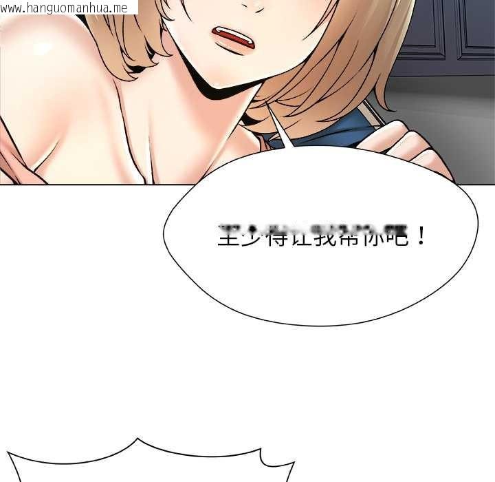 韩国漫画被幸运诅咒的人/幸运的孽缘韩漫_被幸运诅咒的人/幸运的孽缘-第14话在线免费阅读-韩国漫画-第66张图片