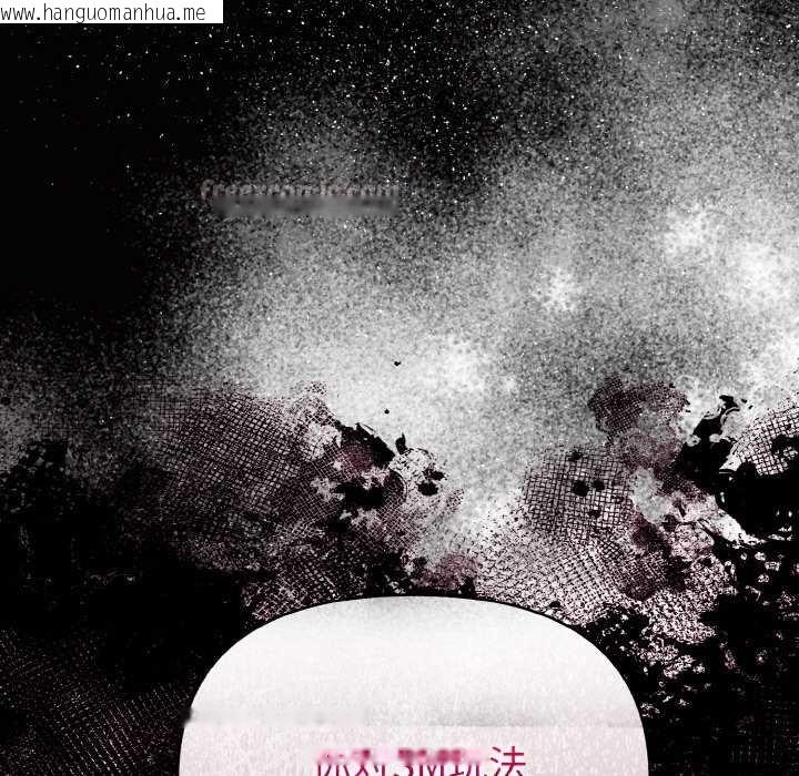 韩国漫画欲演越烈/捕捉美少女韩漫_欲演越烈/捕捉美少女-第13话在线免费阅读-韩国漫画-第30张图片