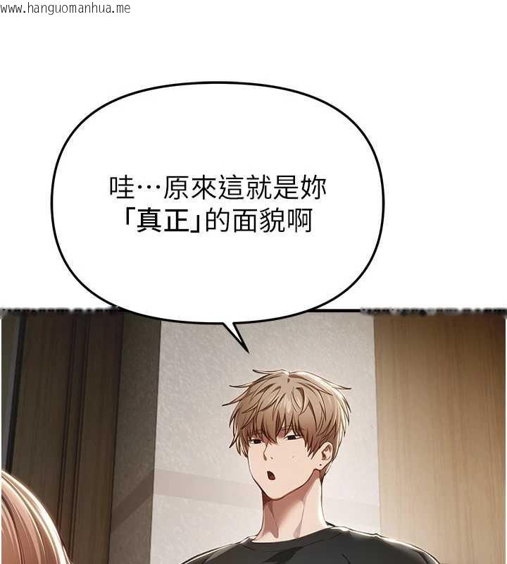 韩国漫画Beautiful-Days韩漫_Beautiful-Days-第55话-妳的开关被打开了呢在线免费阅读-韩国漫画-第21张图片