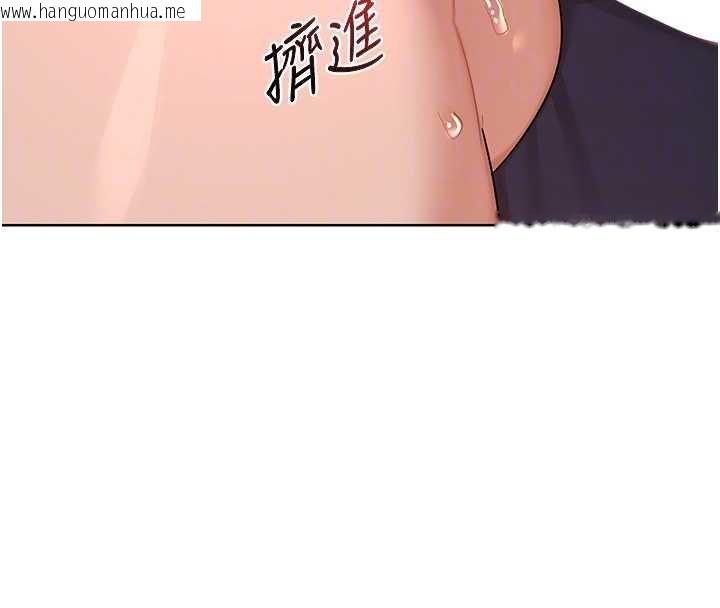 韩国漫画熟女交换计划韩漫_熟女交换计划-第43话-皓南的精液…射满满的在线免费阅读-韩国漫画-第120张图片