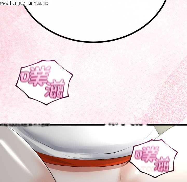 韩国漫画与初恋的意外同居韩漫_与初恋的意外同居-第38话在线免费阅读-韩国漫画-第57张图片