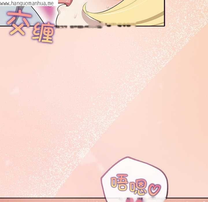 韩国漫画公主殿下要收种子啦！/公主抢孕大作战韩漫_公主殿下要收种子啦！/公主抢孕大作战-第4话在线免费阅读-韩国漫画-第75张图片