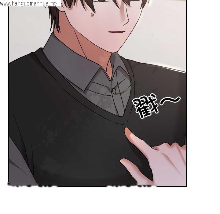 韩国漫画校花的双面生活韩漫_校花的双面生活-第11话在线免费阅读-韩国漫画-第151张图片