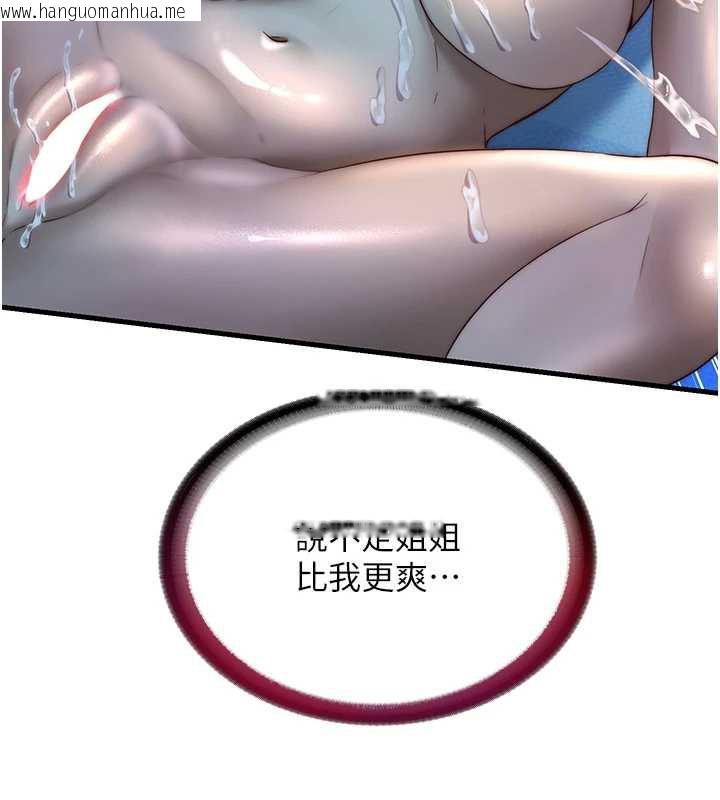 韩国漫画民宿精营中韩漫_民宿精营中-第32话-跟姐姐做爱一整晚在线免费阅读-韩国漫画-第84张图片