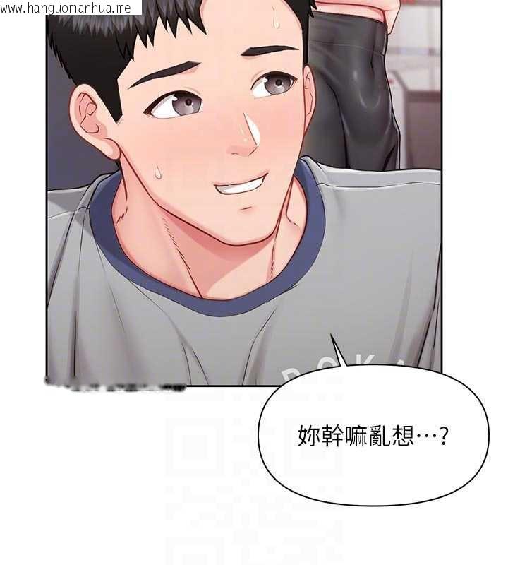 韩国漫画报告女班长:一根突起韩漫_报告女班长:一根突起-第26话-忌妒的瑄雅姐在线免费阅读-韩国漫画-第62张图片