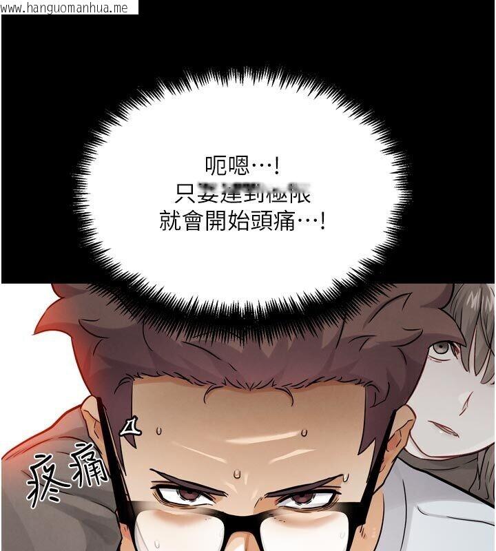 韩国漫画G斗吧!真人肉搏王韩漫_G斗吧!真人肉搏王-第22话-恢复体力的爱液在线免费阅读-韩国漫画-第29张图片