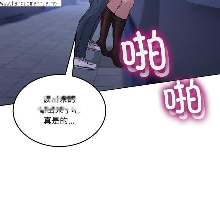 韩国漫画男人止步韩漫_男人止步-第28话在线免费阅读-韩国漫画-第107张图片