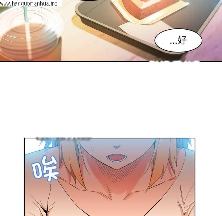 韩国漫画她的直播间韩漫_她的直播间-第34话在线免费阅读-韩国漫画-第36张图片