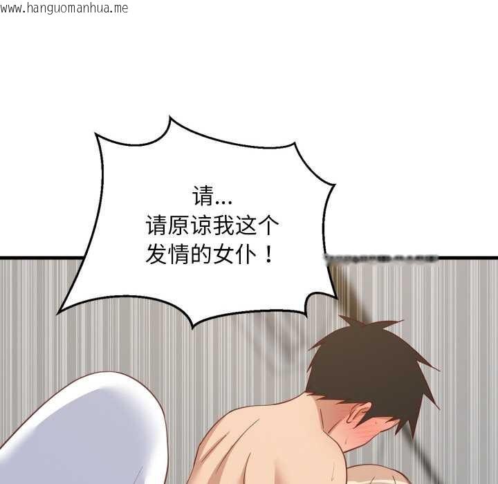 韩国漫画难缠姐妹偏要和我同居韩漫_难缠姐妹偏要和我同居-第68话在线免费阅读-韩国漫画-第29张图片