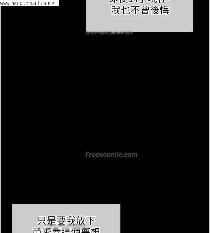 韩国漫画衣锦还乡韩漫_衣锦还乡-第18话-猛烈爆发的母乳喷泉在线免费阅读-韩国漫画-第140张图片