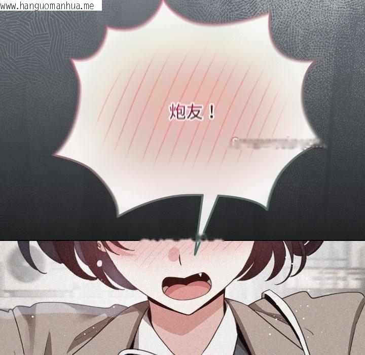 韩国漫画配角的生存任务韩漫_配角的生存任务-第38话在线免费阅读-韩国漫画-第70张图片