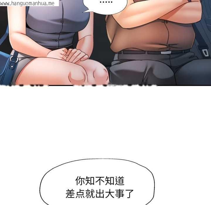 韩国漫画可以爱你吗韩漫_可以爱你吗-第77话在线免费阅读-韩国漫画-第49张图片