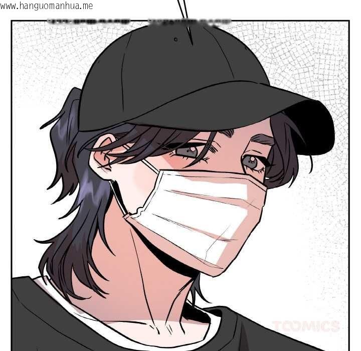 韩国漫画附属品少女的叛逆期韩漫_附属品少女的叛逆期-第23话在线免费阅读-韩国漫画-第75张图片