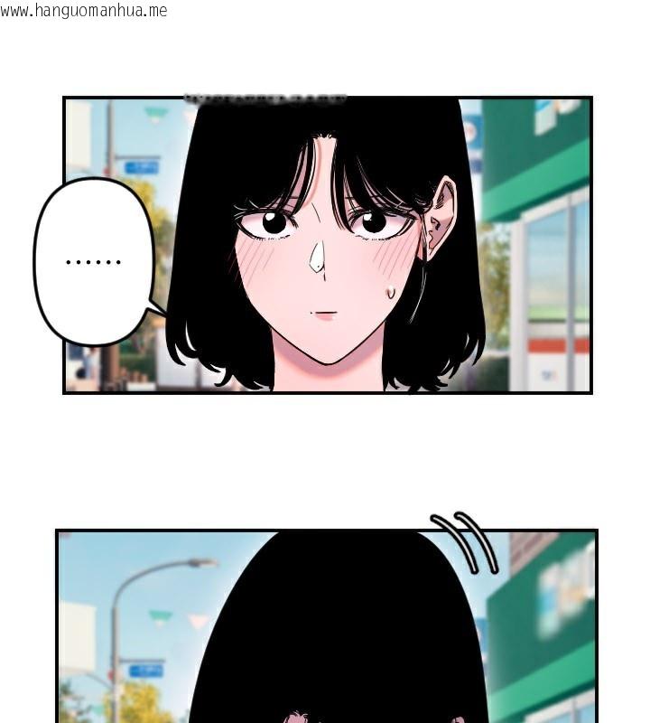 韩国漫画守护天使韩漫_守护天使-第55话-我的下半身只对妳有反应在线免费阅读-韩国漫画-第19张图片