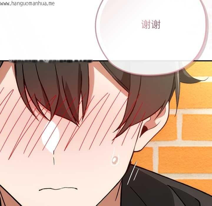 韩国漫画调教开关：第二季韩漫_调教开关：第二季-第10话在线免费阅读-韩国漫画-第38张图片